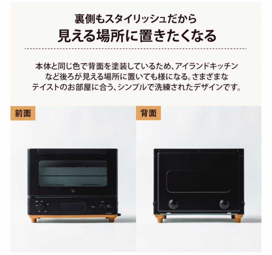 象印 ZOJIRUSHI STAN. トースター ブラック