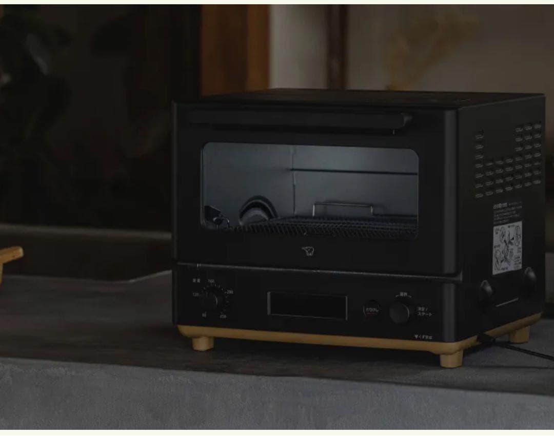象印 ZOJIRUSHI STAN. トースター ブラック