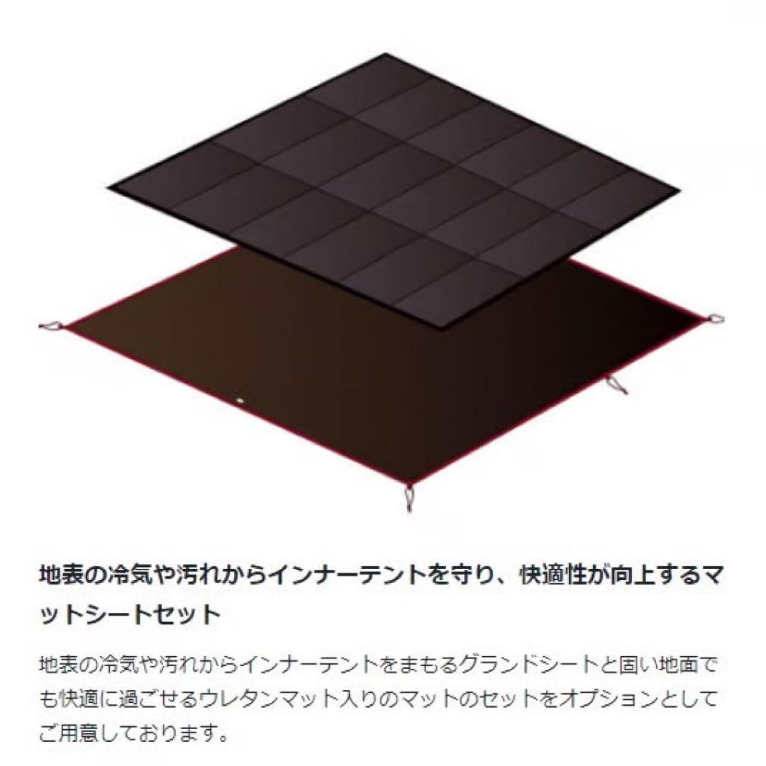 スノーピーク①アメニティドームM ②専用マットシート ③アップライトポールセット