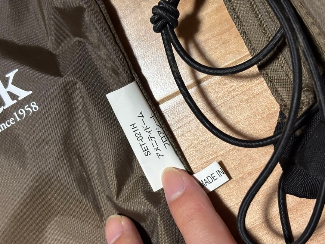 スノーピーク①アメニティドームM ②専用マットシート ③アップライトポールセット