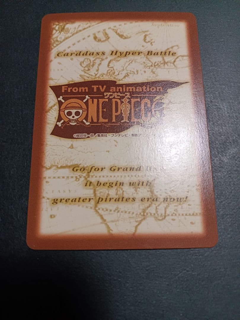 カードダス　ワンピース　ハイパーバトル　ホロ1枚