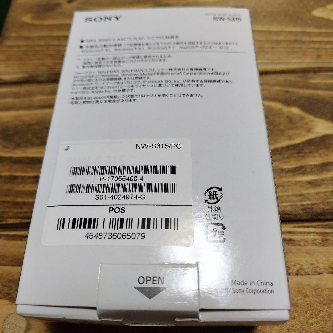 SONY NW-S315 16GB ビビッドピンク