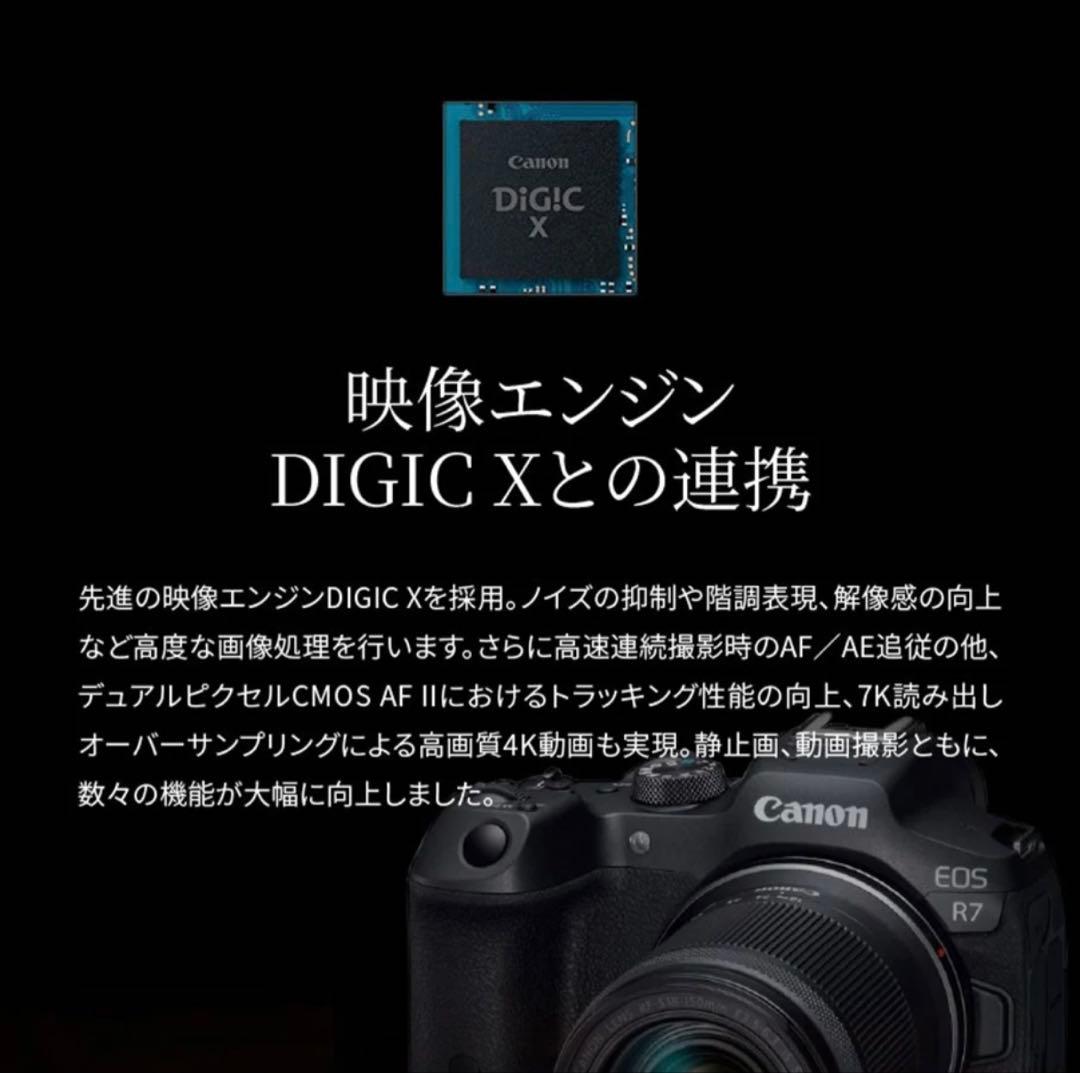 新品Canon EOS R7 RF-S18-150 IS STM レンズキット