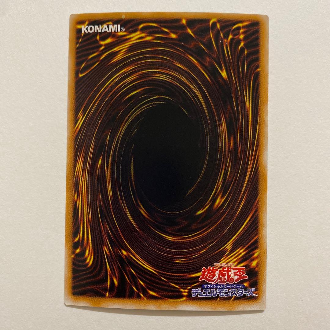 遊戯王 生還の宝札 ウルトラ　SM-28