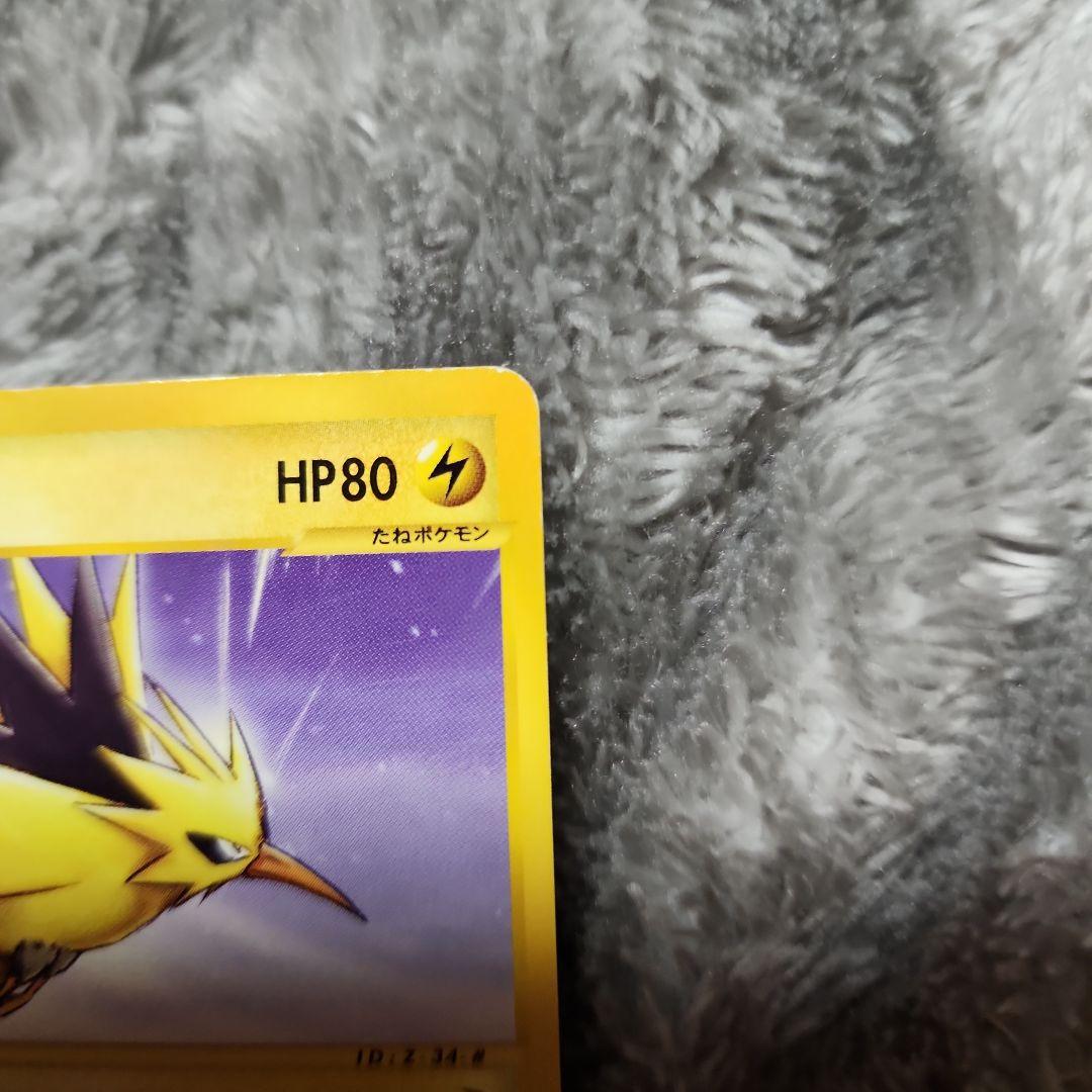 ファイヤー・フリーザー・サンダー トレーナーズマガジンプロモカード