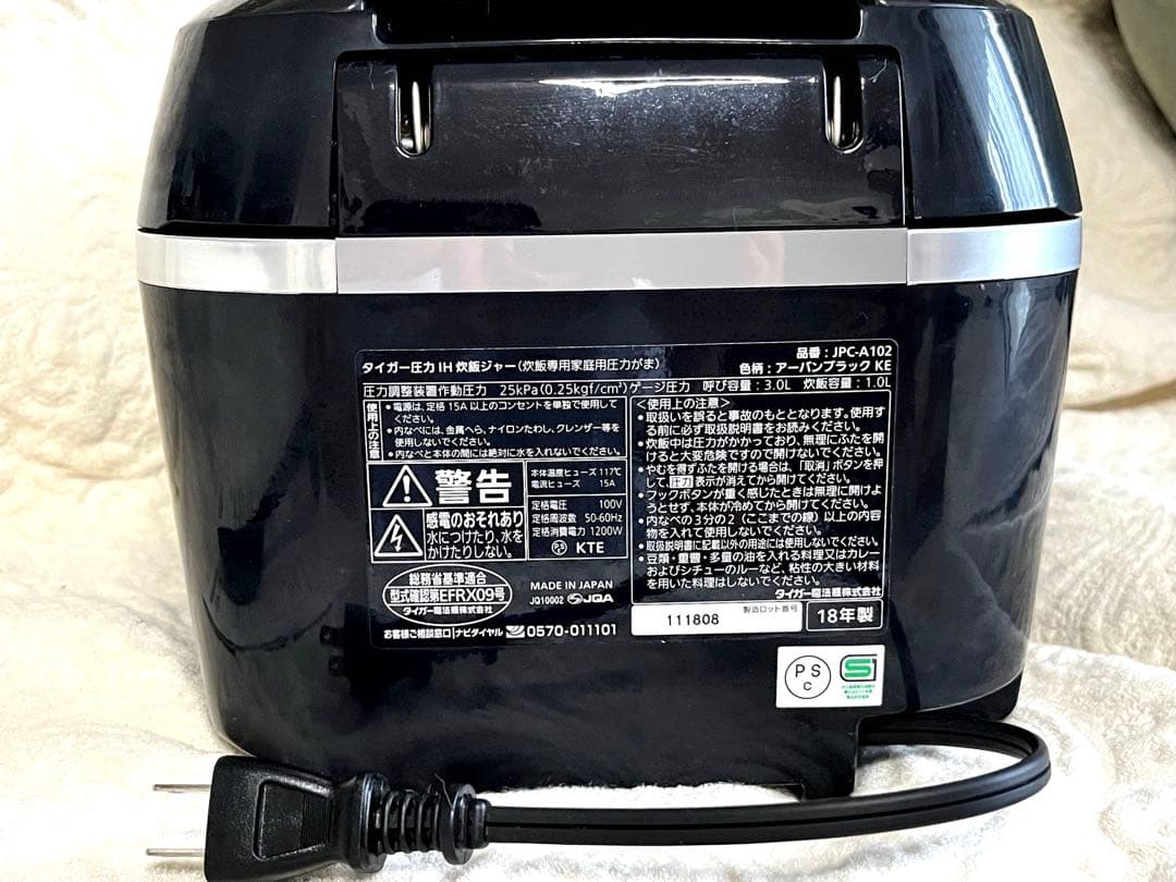 TIGER 炊飯器 JPC-A 9層遠赤特厚釜　5.5合