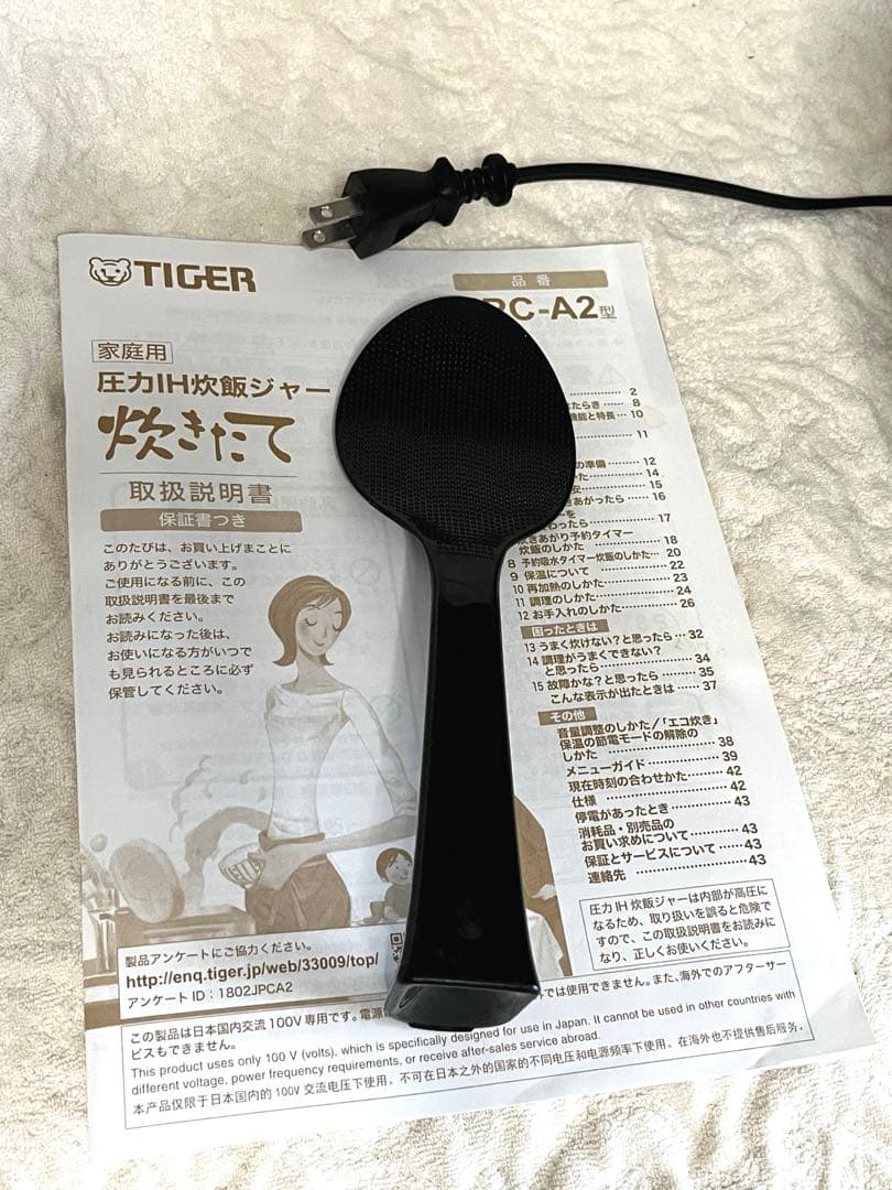 TIGER 炊飯器 JPC-A 9層遠赤特厚釜　5.5合