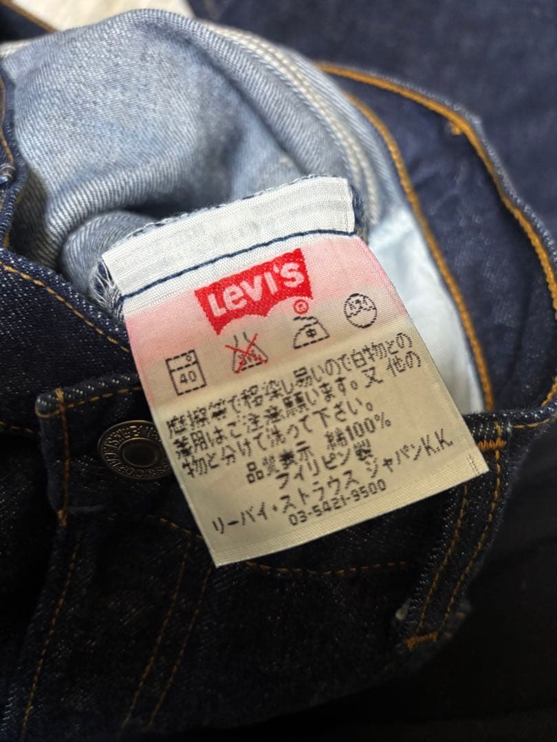 Levi's 501-01 フィリピン製 コーンミルズ XX17デニム　W36
