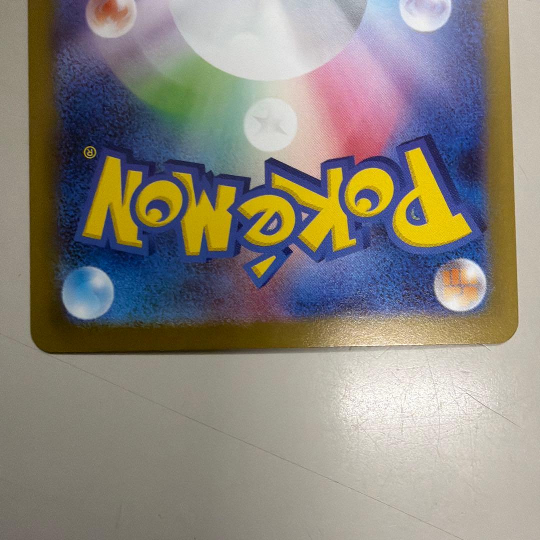 ポケモンカード メガスターミー ex SAR