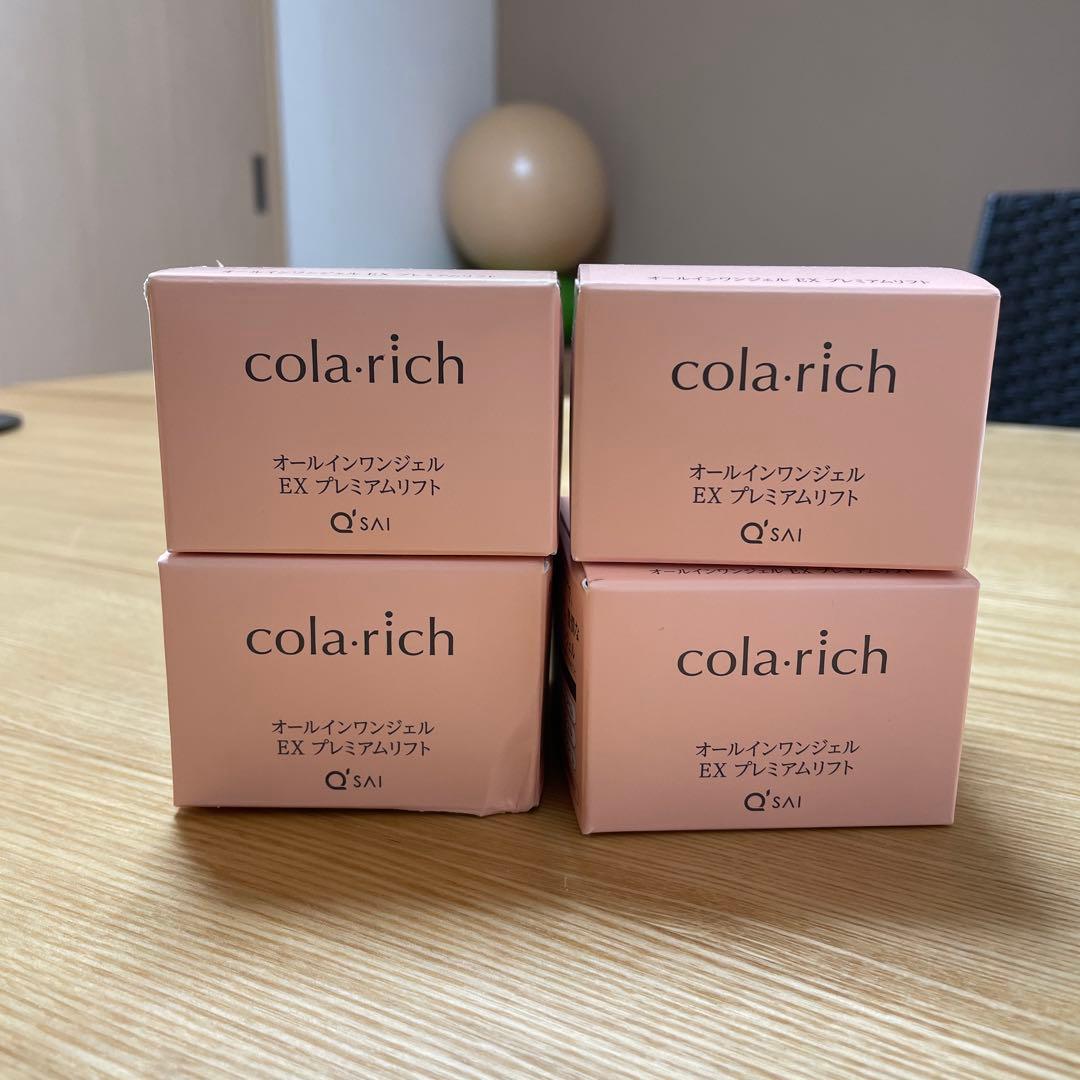 【4つ】コラリッチ EX プレミアムリフトジェル 55g