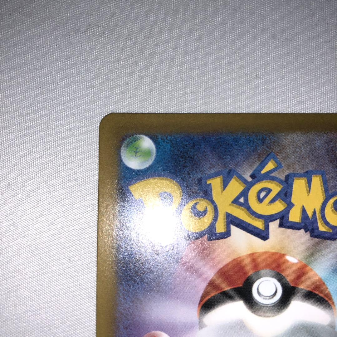 メガリザードンXex sar メガリザードン メガリザードンex