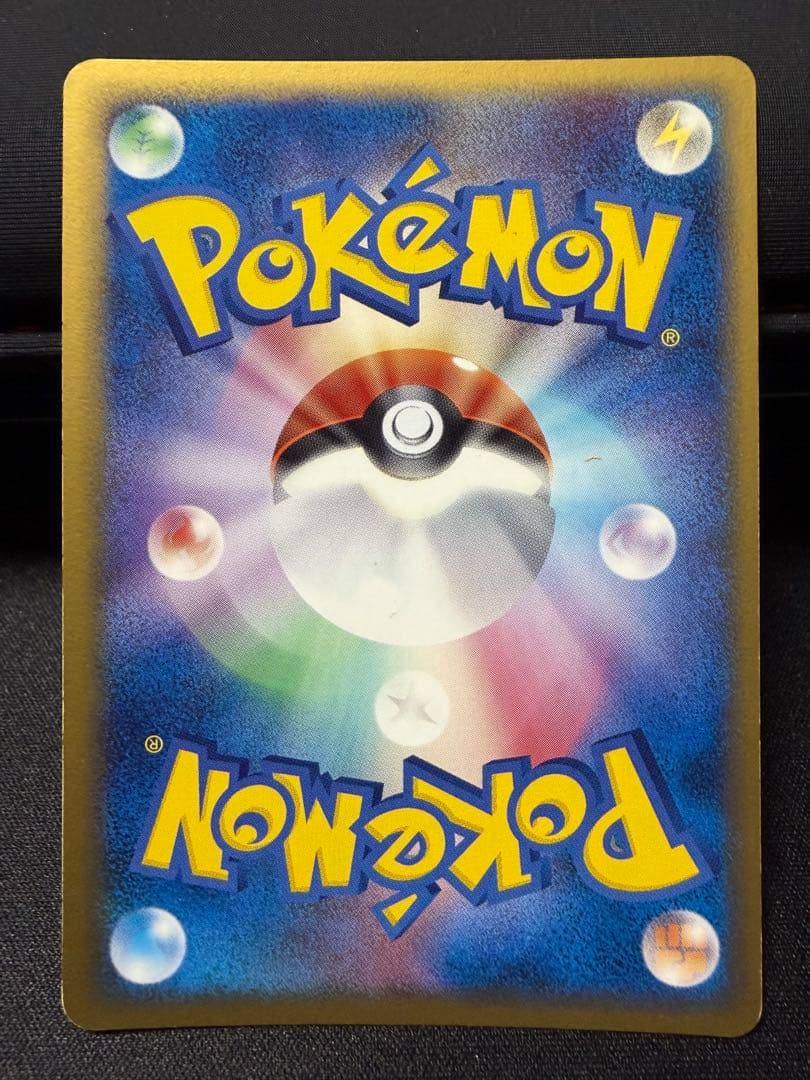 ラティオス δ/ラティアスδ ★ホロンの幻影 014/052,010/052