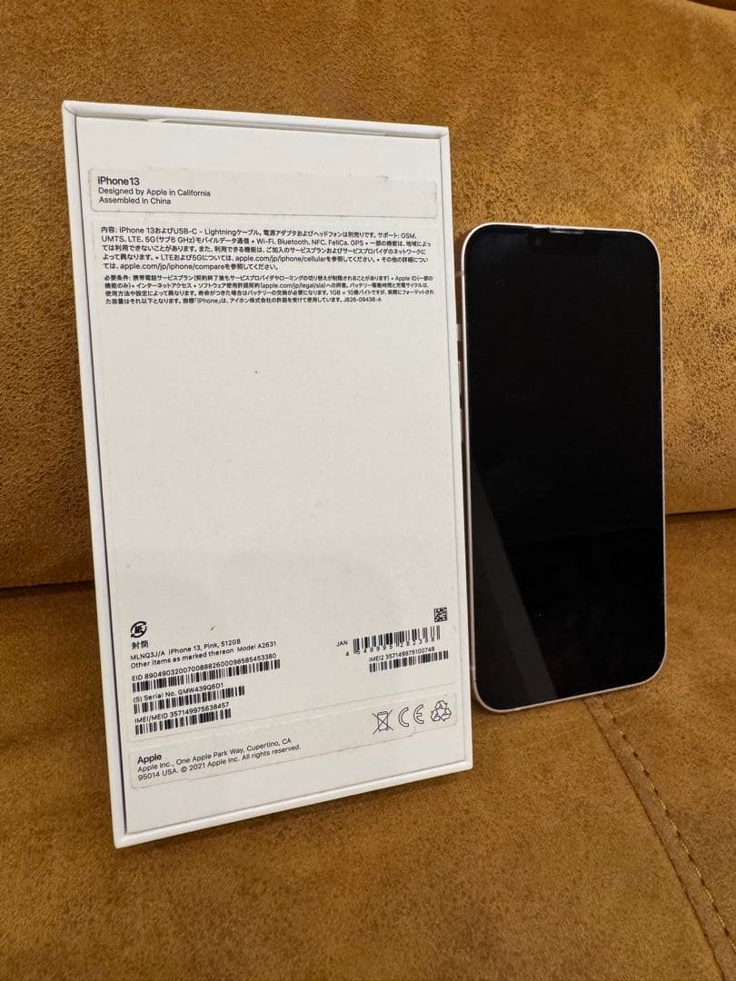 Apple iPhone 13 ピンク 本体 512GB SIMフリー