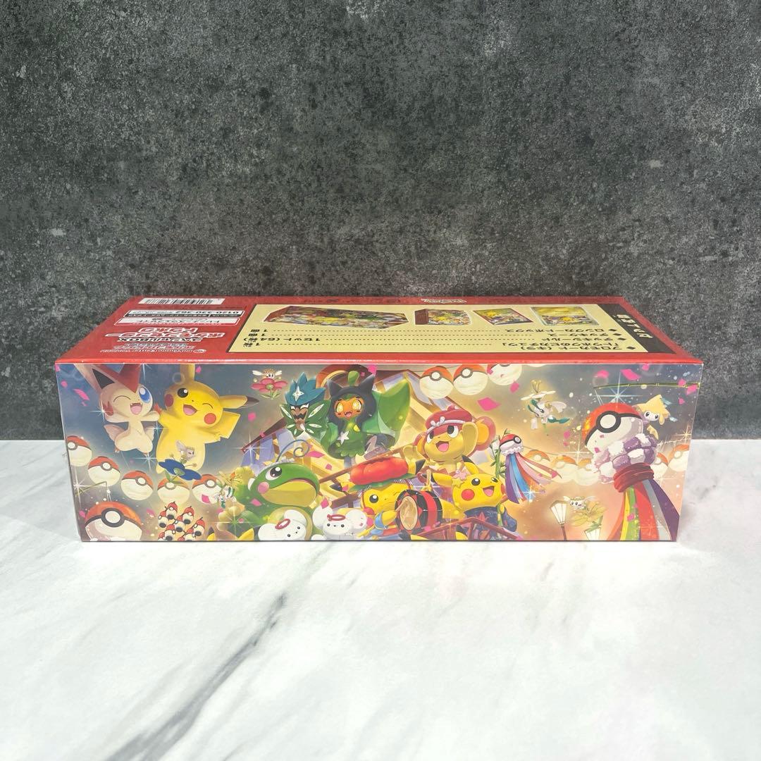 【新品未開封】スペシャルBOX ポケモンセンタートウホク シュリンク付き