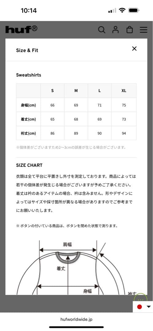 HUF ブラック ロゴ入り 長袖カットソー