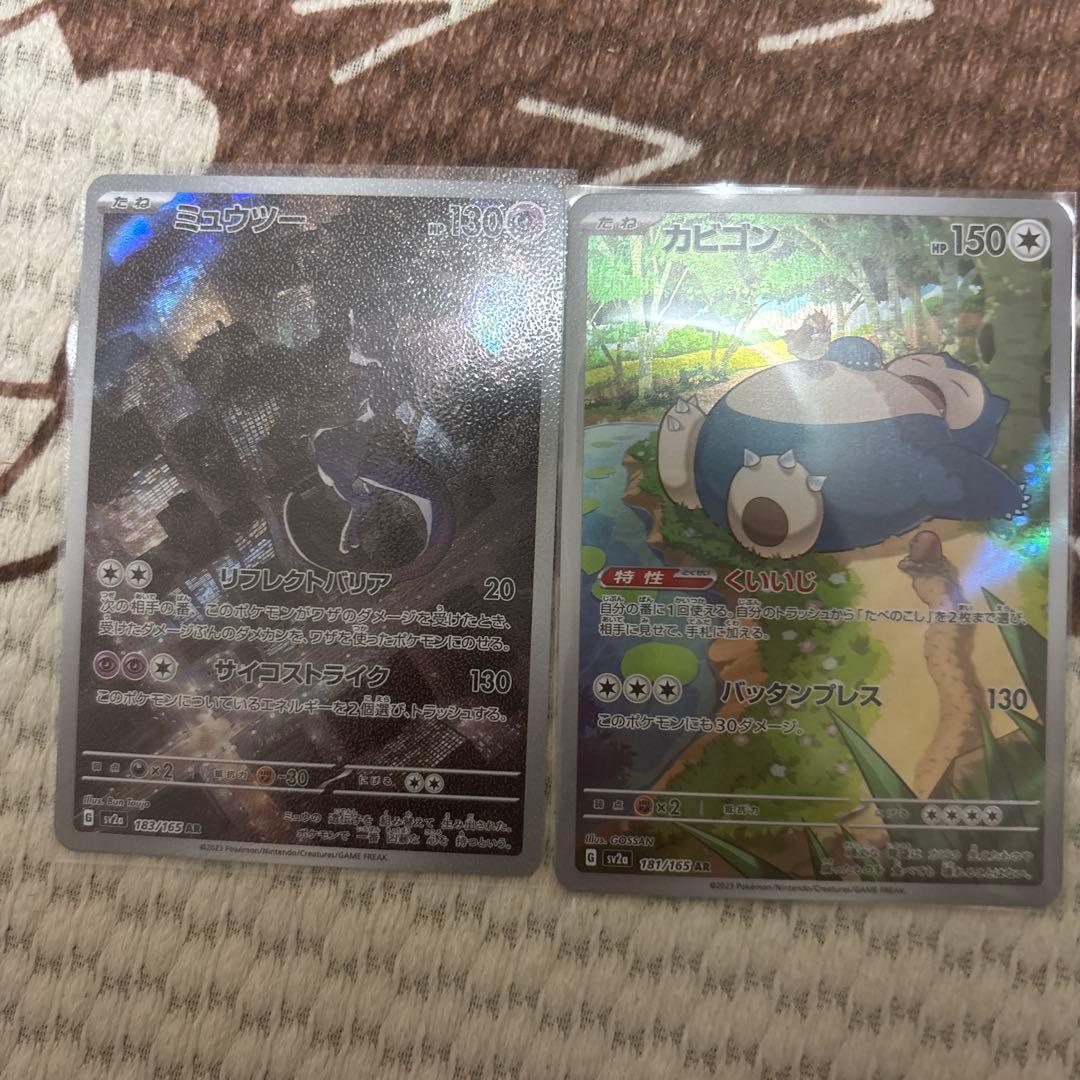 ポケモンカードまとめ売りAR、マスボミラー、モンボミラー、sr、ur、エネミラー