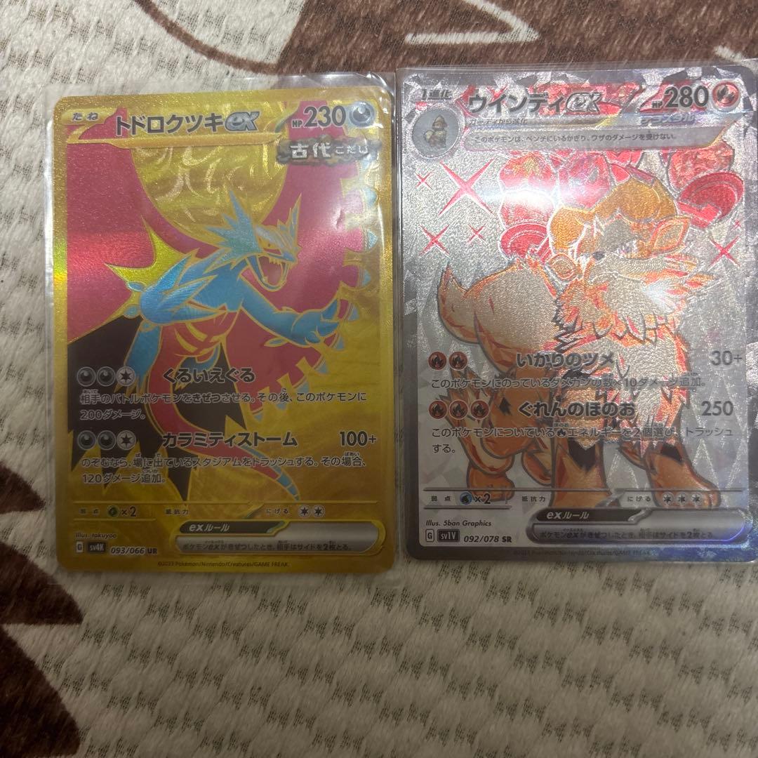 ポケモンカードまとめ売りAR、マスボミラー、モンボミラー、sr、ur、エネミラー