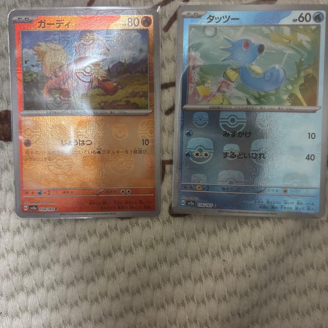 ポケモンカードまとめ売りAR、マスボミラー、モンボミラー、sr、ur、エネミラー