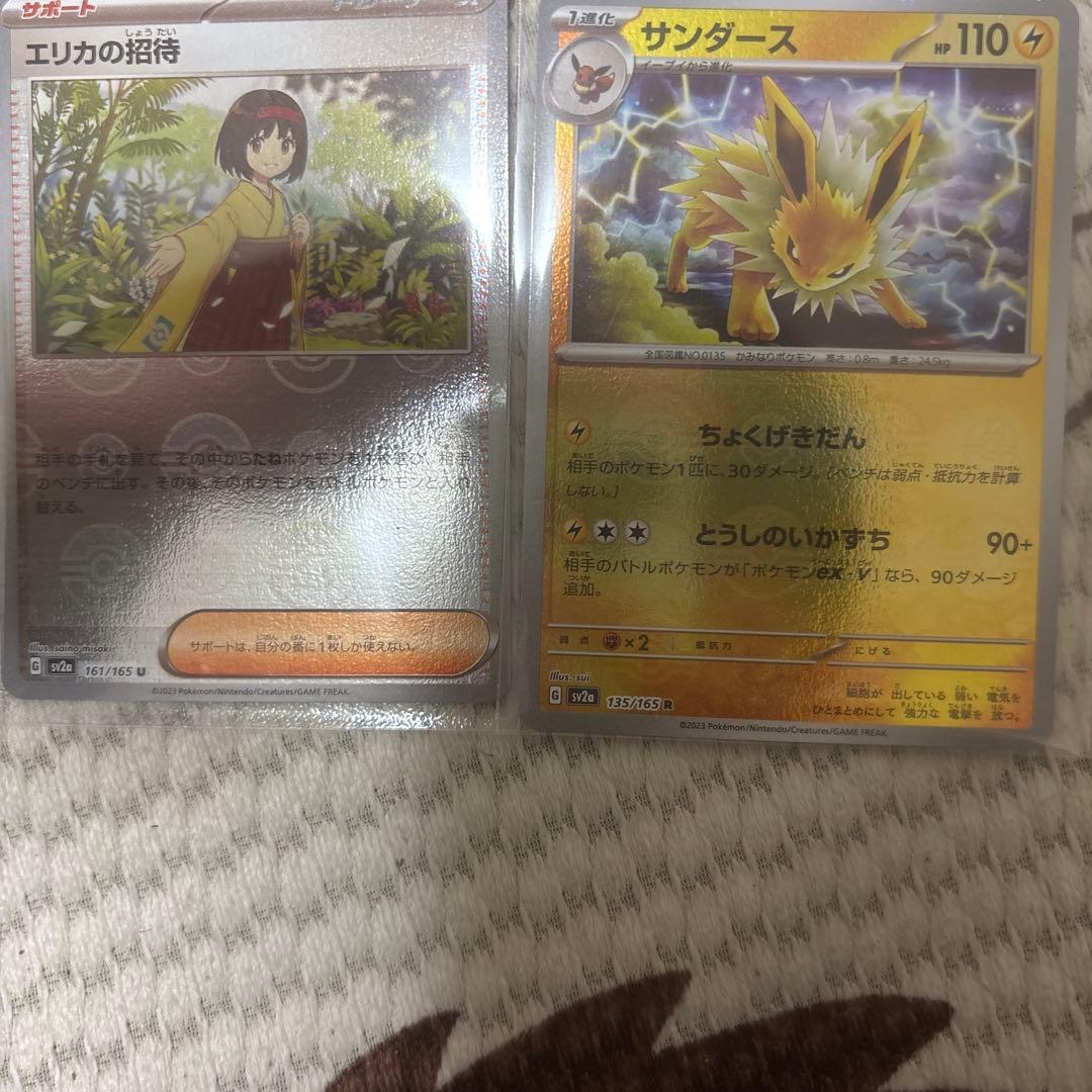 ポケモンカードまとめ売りAR、マスボミラー、モンボミラー、sr、ur、エネミラー