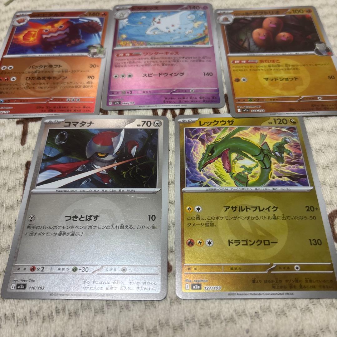 ポケモンカードまとめ売りAR、マスボミラー、モンボミラー、sr、ur、エネミラー