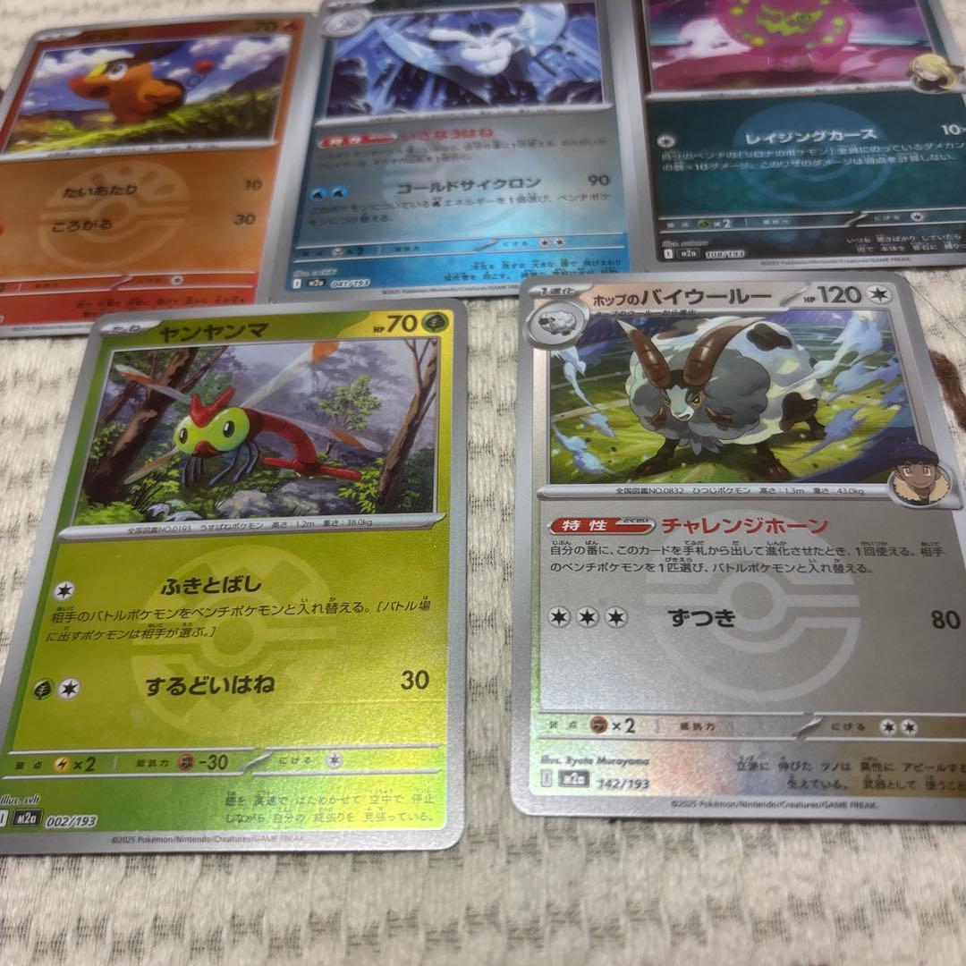 ポケモンカードまとめ売りAR、マスボミラー、モンボミラー、sr、ur、エネミラー