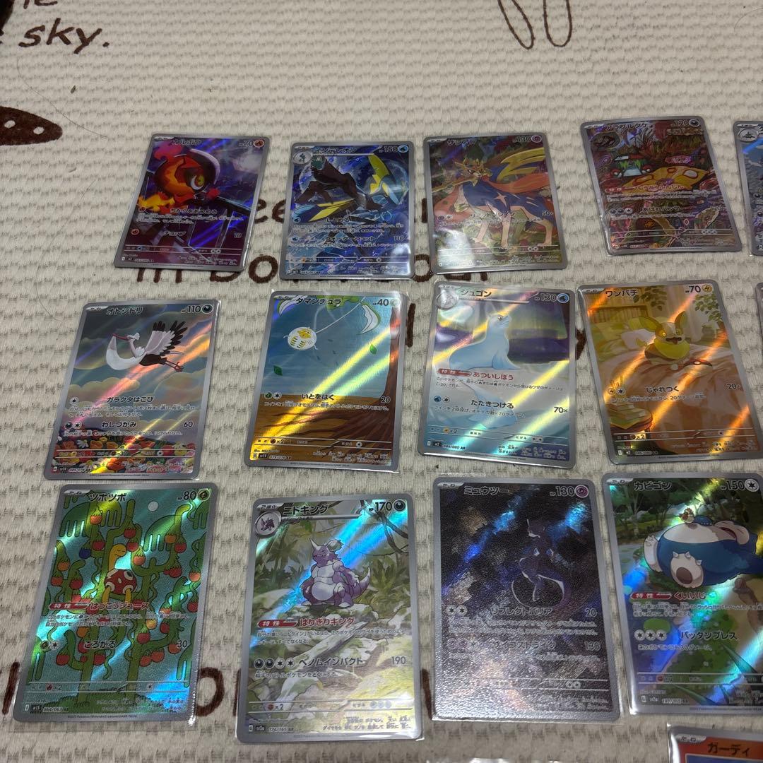 ポケモンカードまとめ売りAR、マスボミラー、モンボミラー、sr、ur、エネミラー