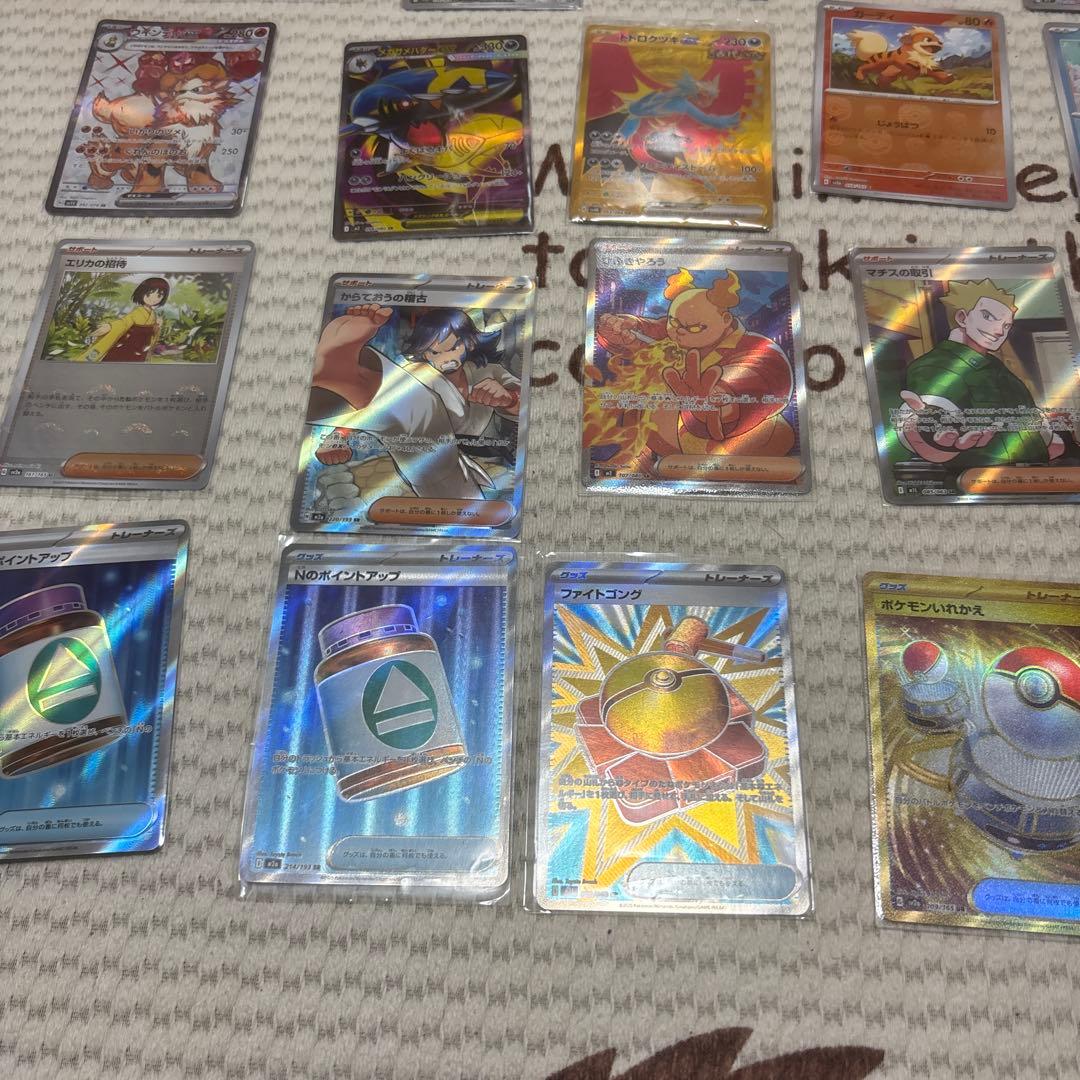ポケモンカードまとめ売りAR、マスボミラー、モンボミラー、sr、ur、エネミラー