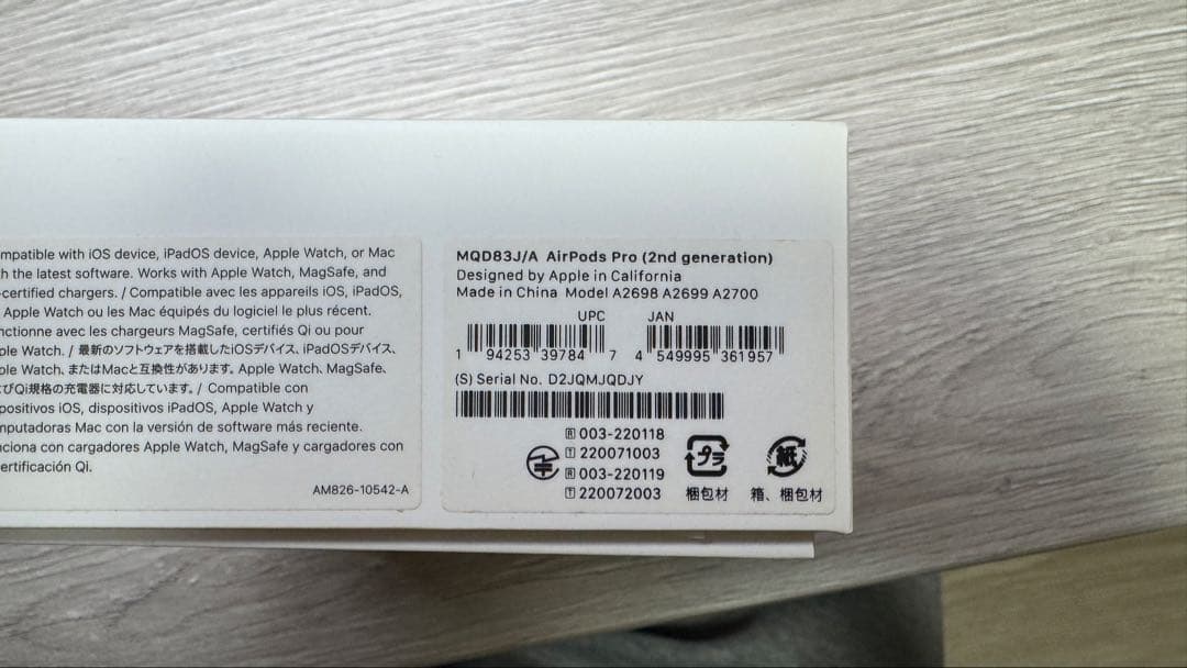 AirPods Pro (第2世代) 本体　lightning端子