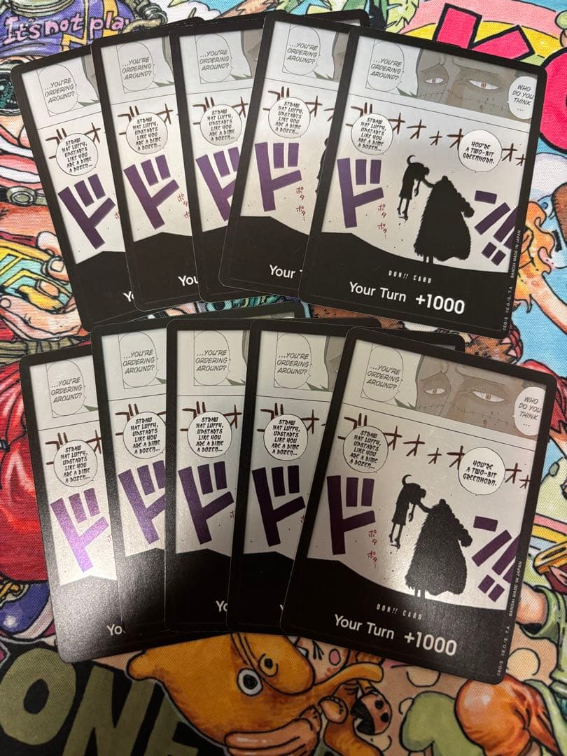 ワンピース カードゲームドン 10枚セット クロコダイル (英語版)