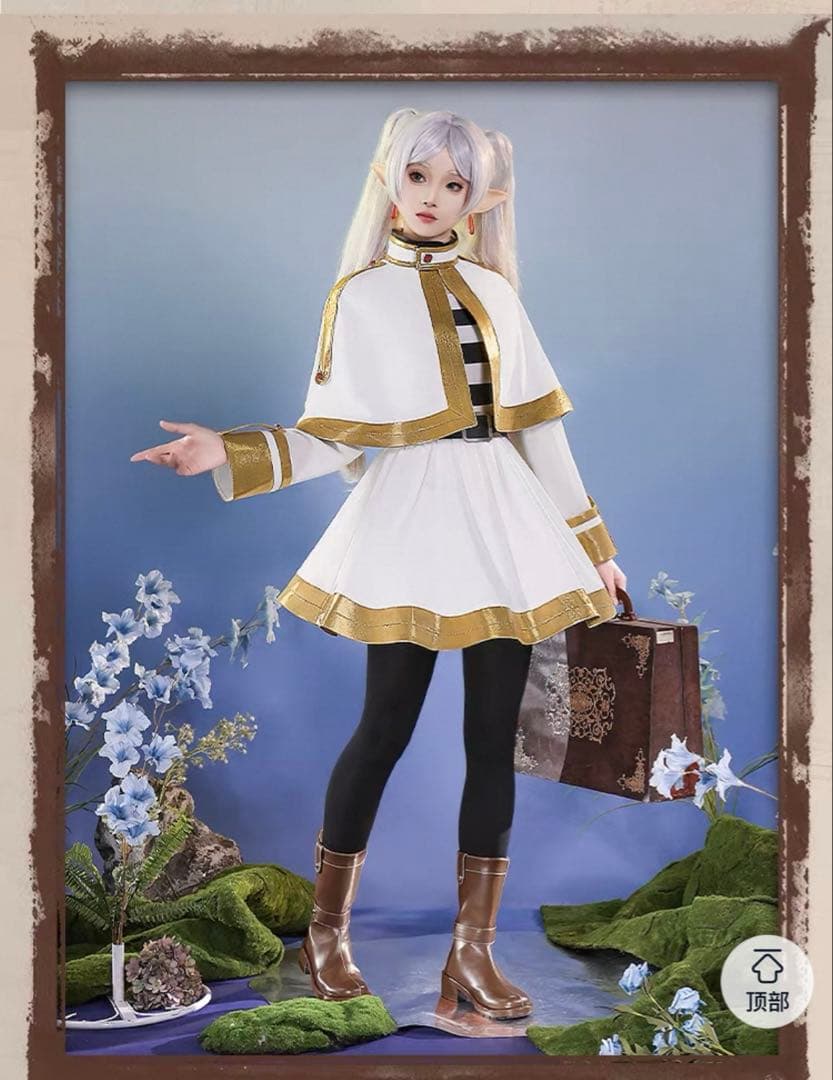 フリーレン　コスプレ　衣装　フルセット
