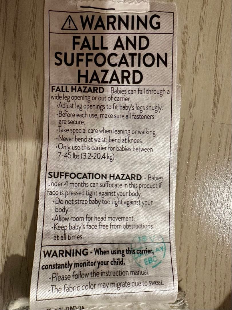 【美品・限定色】エルゴベビー OMNI BREEZE タイダイグレー おまけ付き