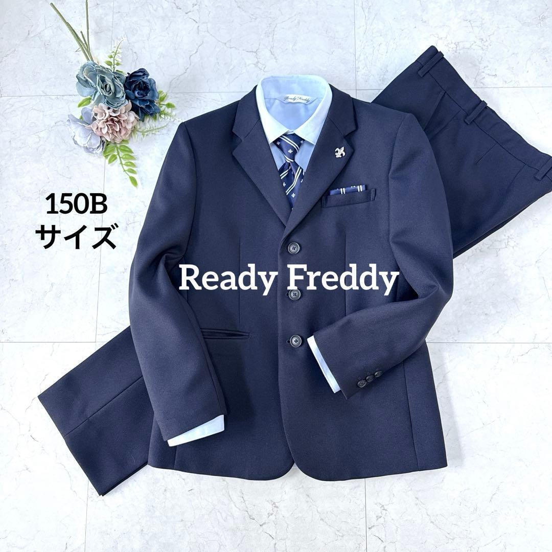 美品⭐︎Ready Freddy CHOPIN 男の子　150㎝　フルセット卒服