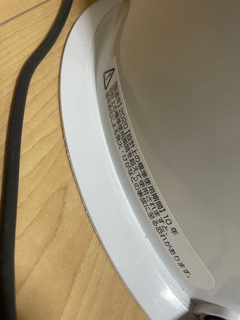 極美品 Dyson Pure Humidify + Cool PH01