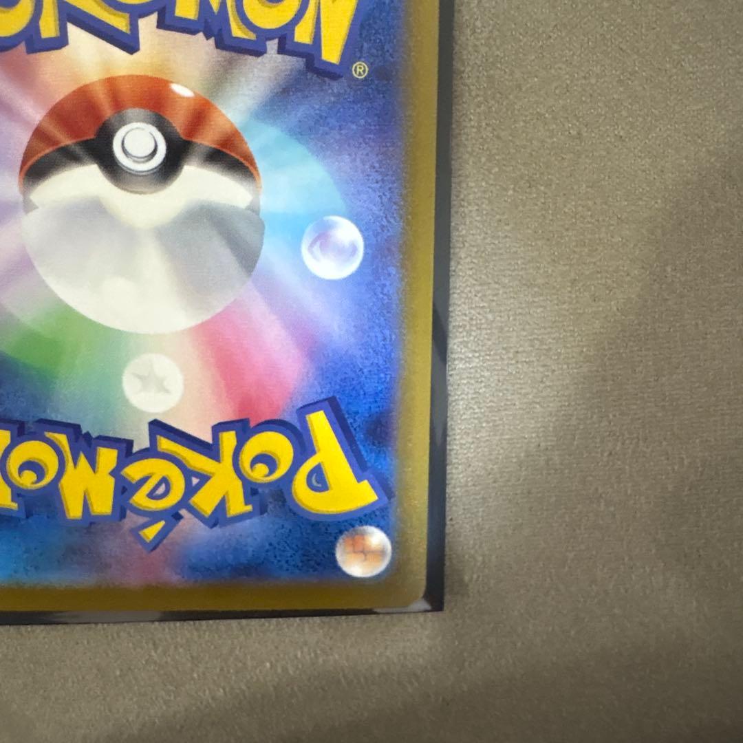 ポケモンカード　メガカイリューmur メガドリーム収録