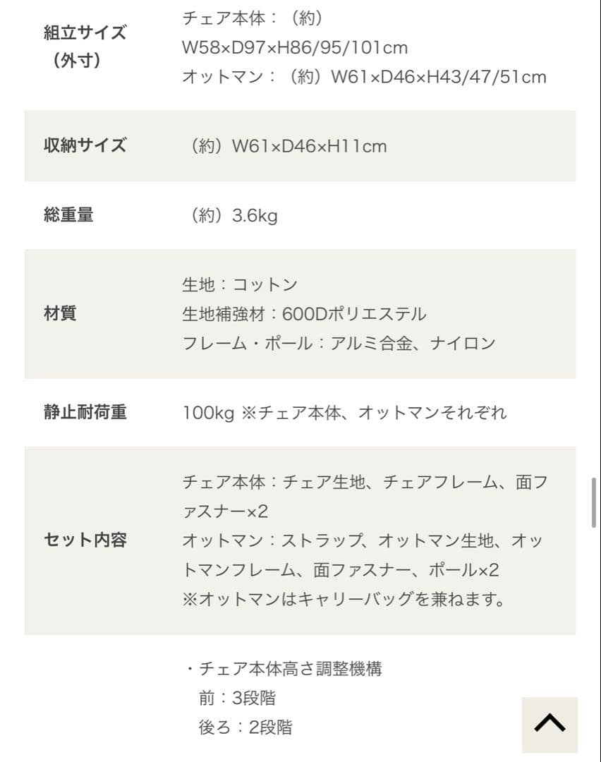 【最終値下げ】DOD ヤバイッス　C1-938-TN タン