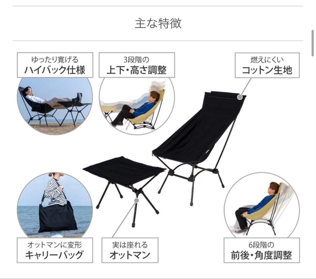【最終値下げ】DOD ヤバイッス　C1-938-TN タン