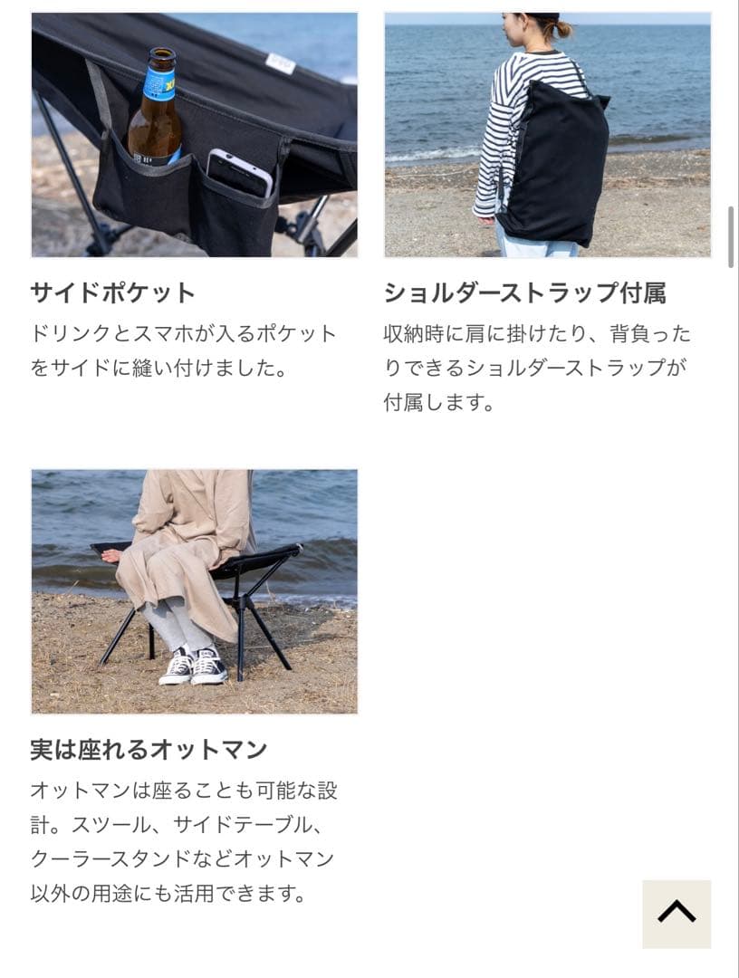 【最終値下げ】DOD ヤバイッス　C1-938-TN タン