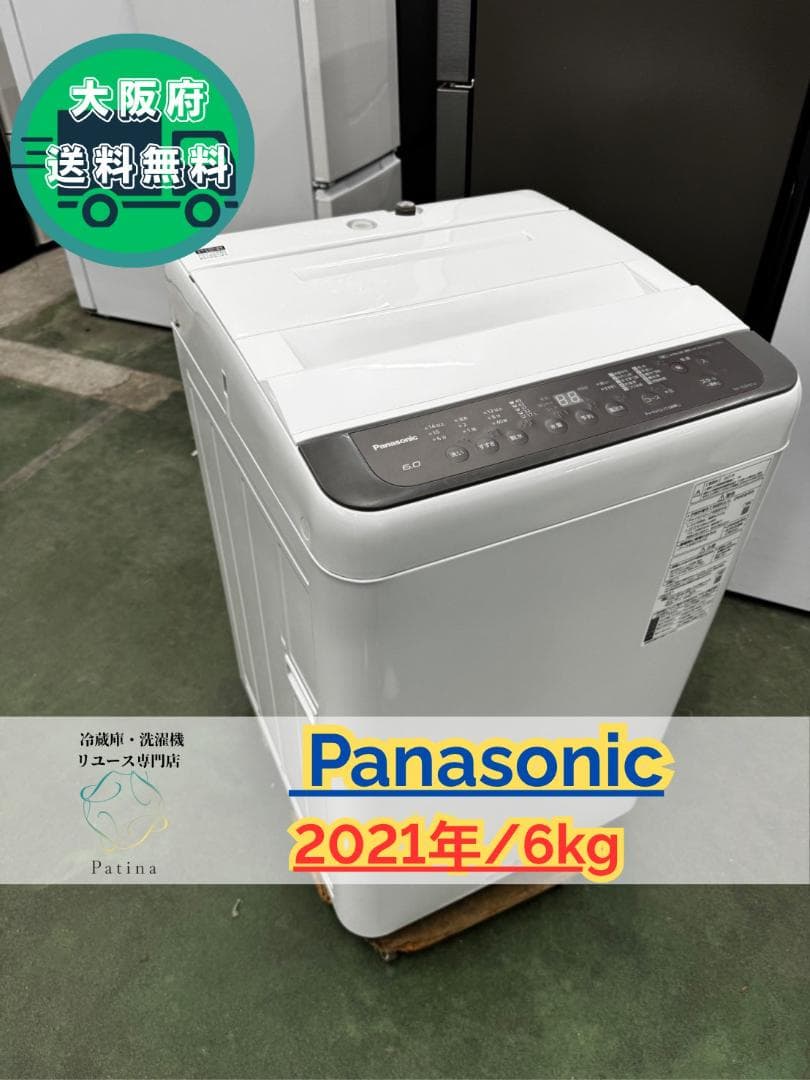 【Reina様】NR-B17HWW★IR818★NA-F60PB14★IS965