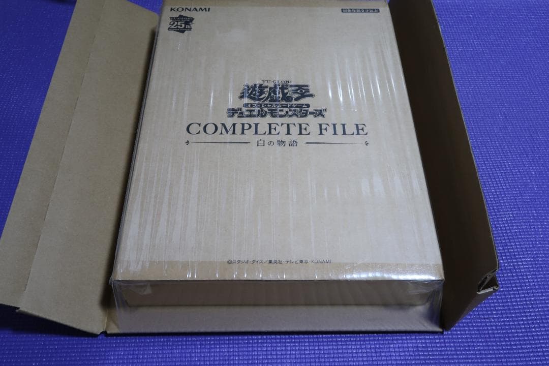 未開封 遊戯王 COMPLETE FILE 白の物語 限定 カード プロモ