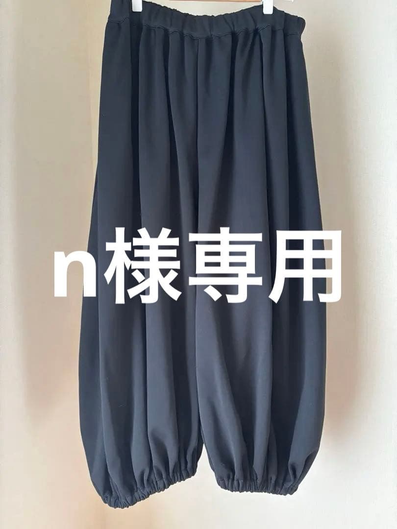 COMME DES GARÇONS バルーンパンツ2025AW