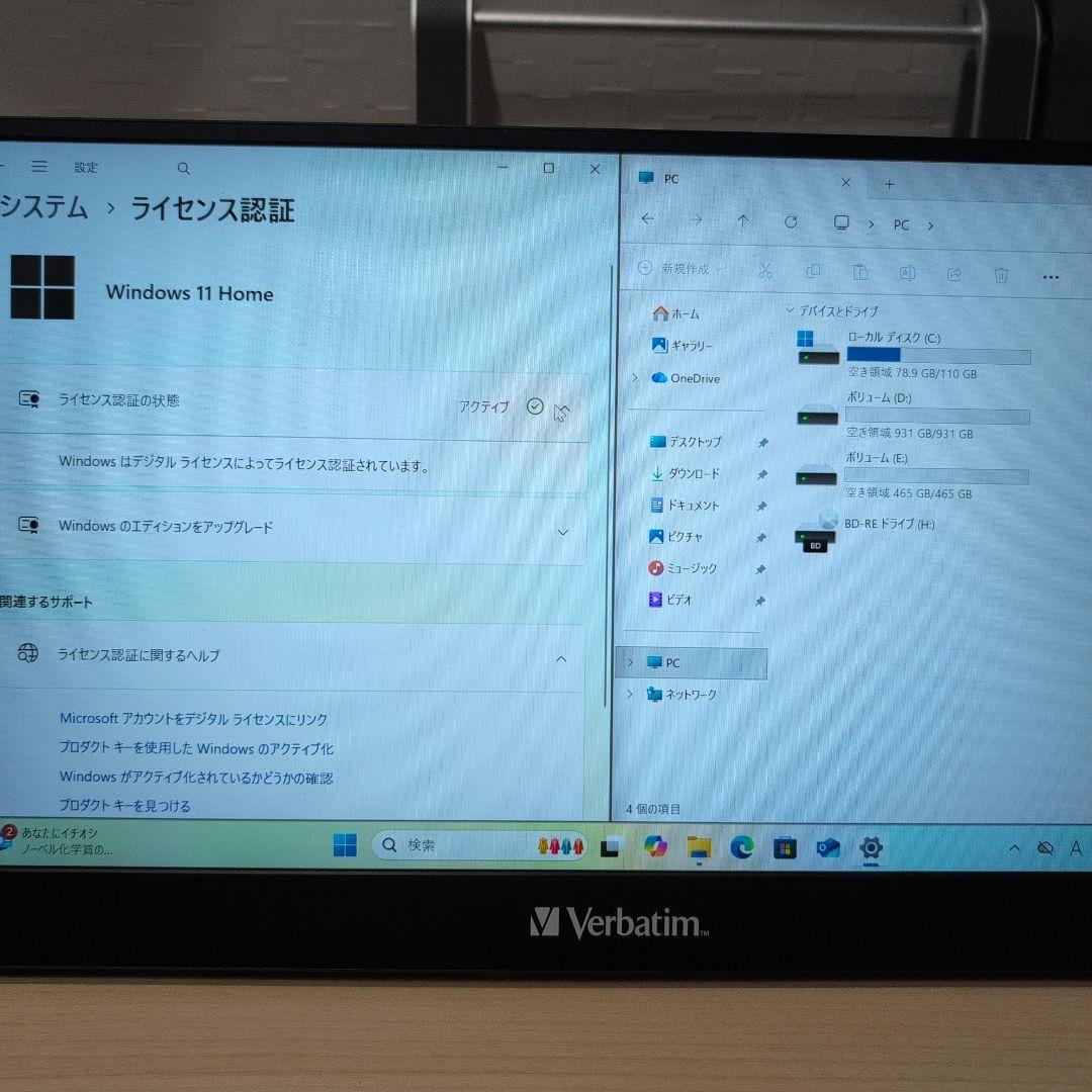 中古自作パソコン Core i5 7500 16GB 120GB SSD