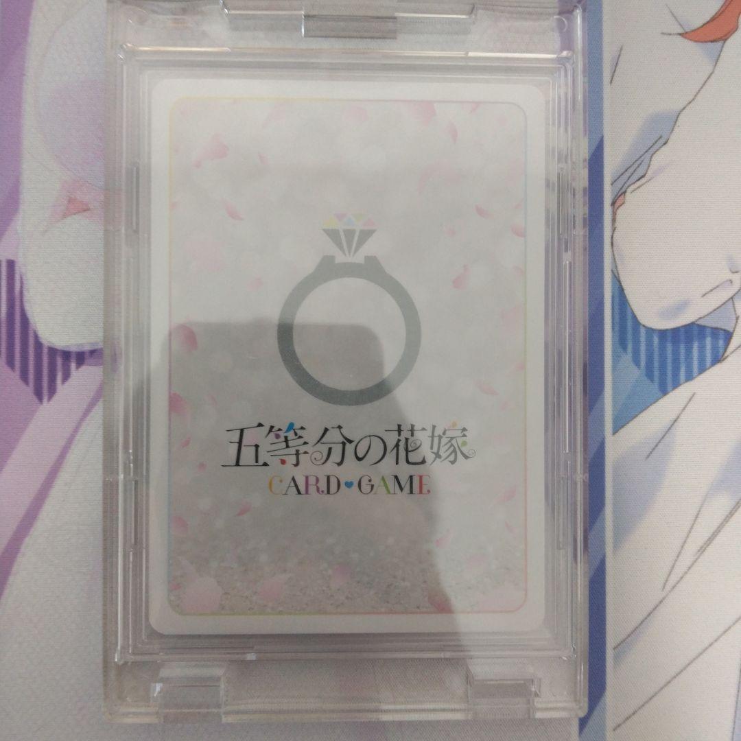 中野二乃　変わりゆく日々 SSP