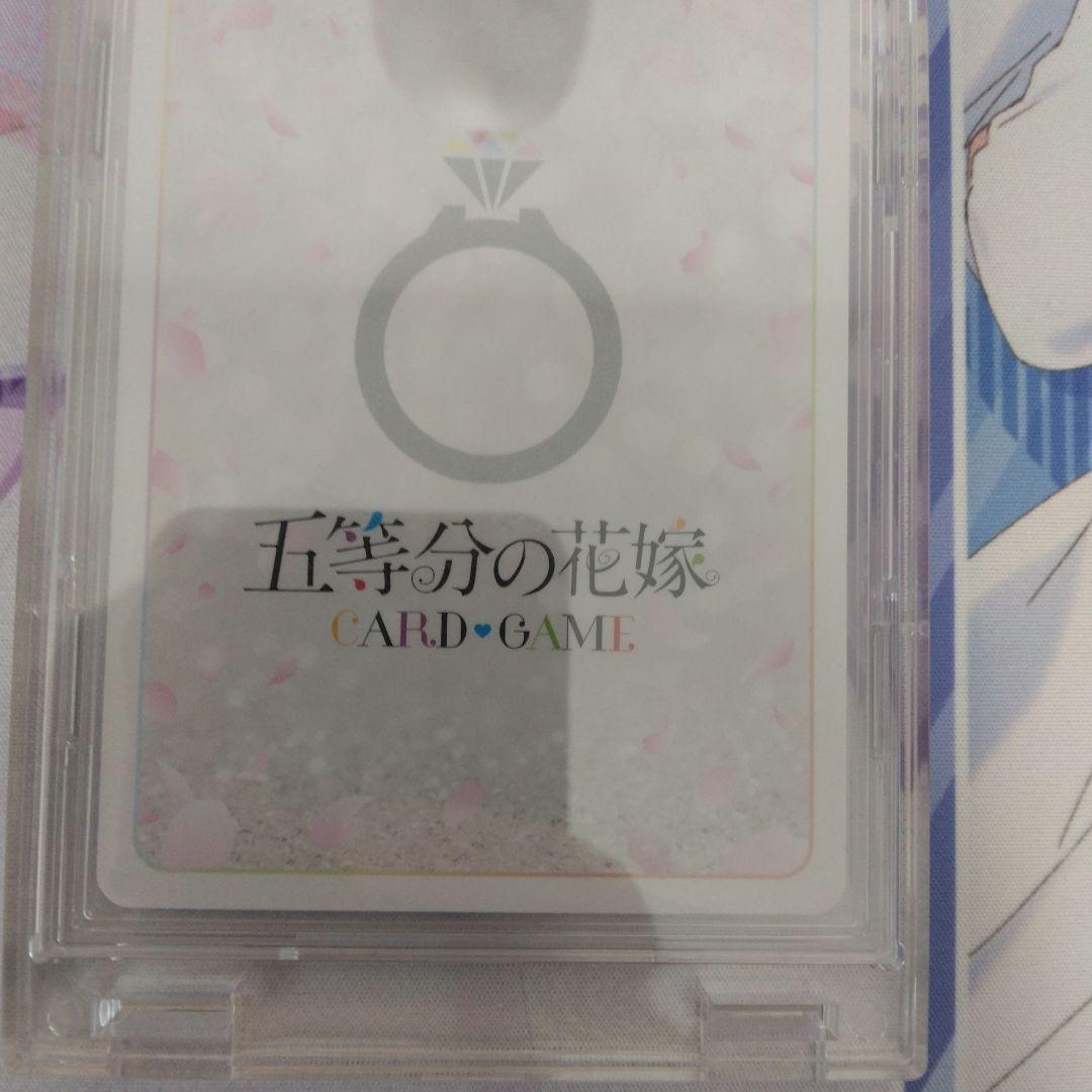 中野二乃　変わりゆく日々 SSP