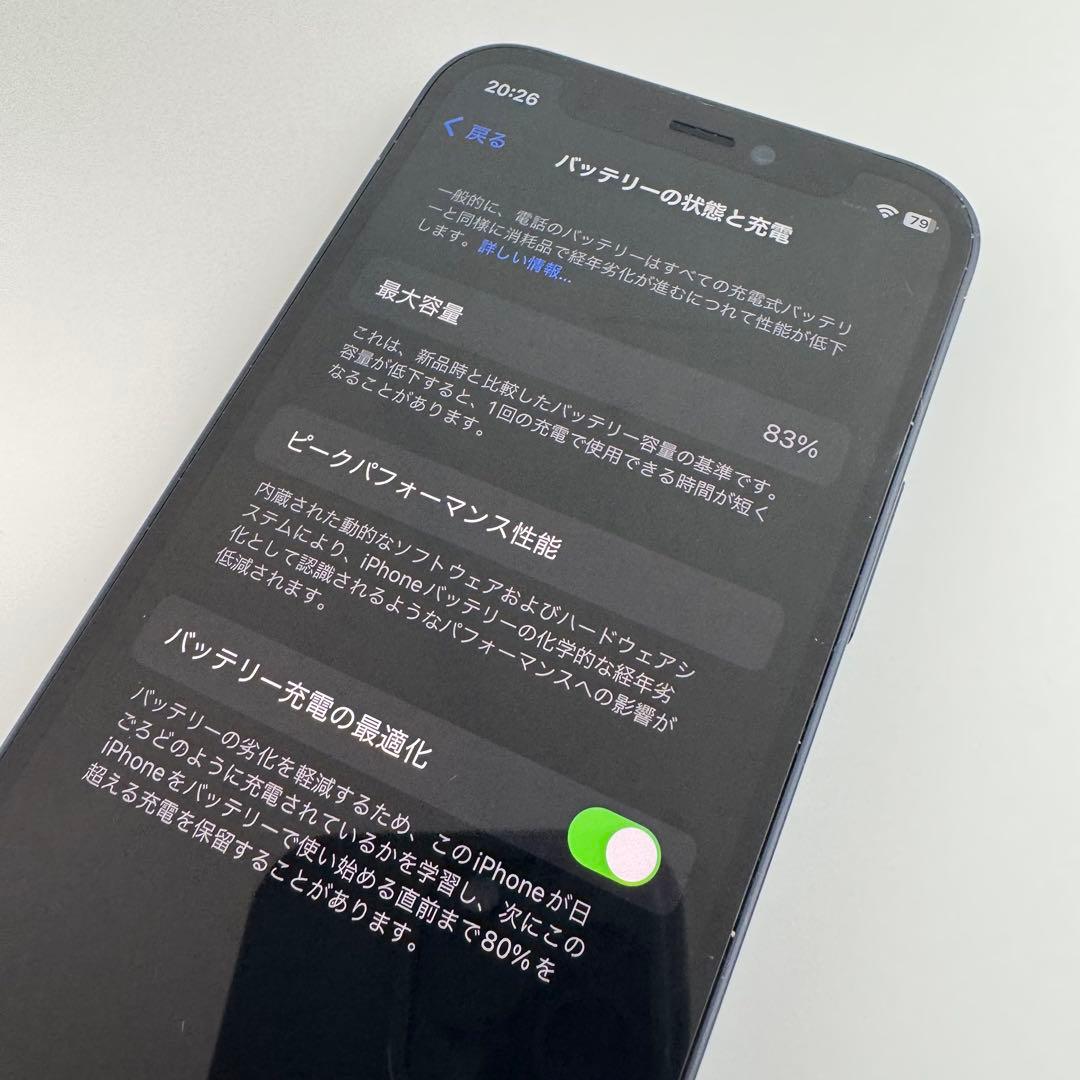 iPhone 12mini 64GB SIMロック解錠済