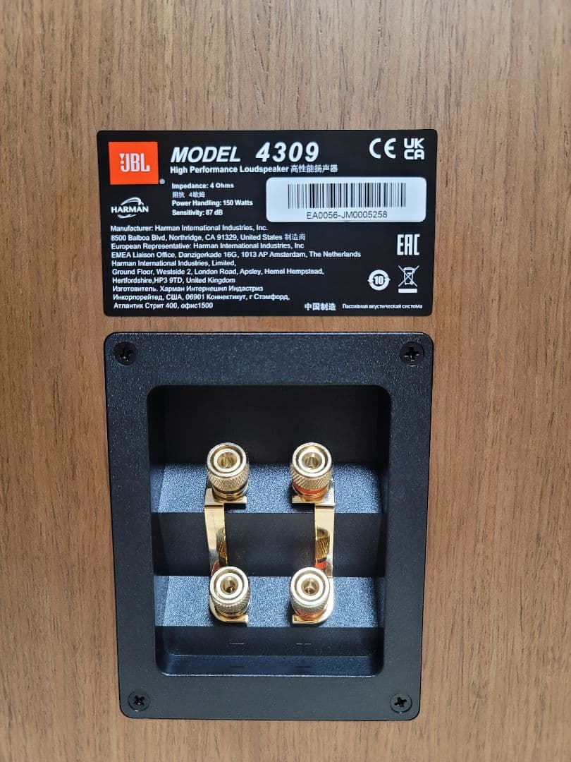 JBL 4309 アコースティック ブックシェルフ スピーカーペア