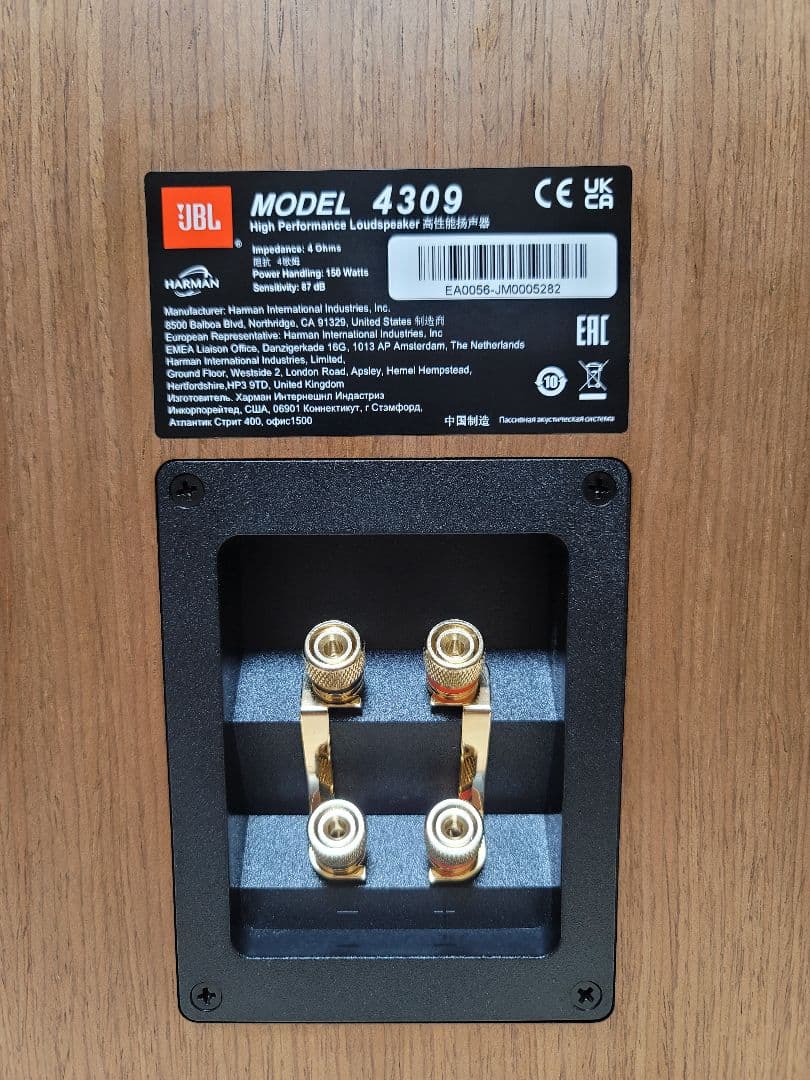 JBL 4309 アコースティック ブックシェルフ スピーカーペア