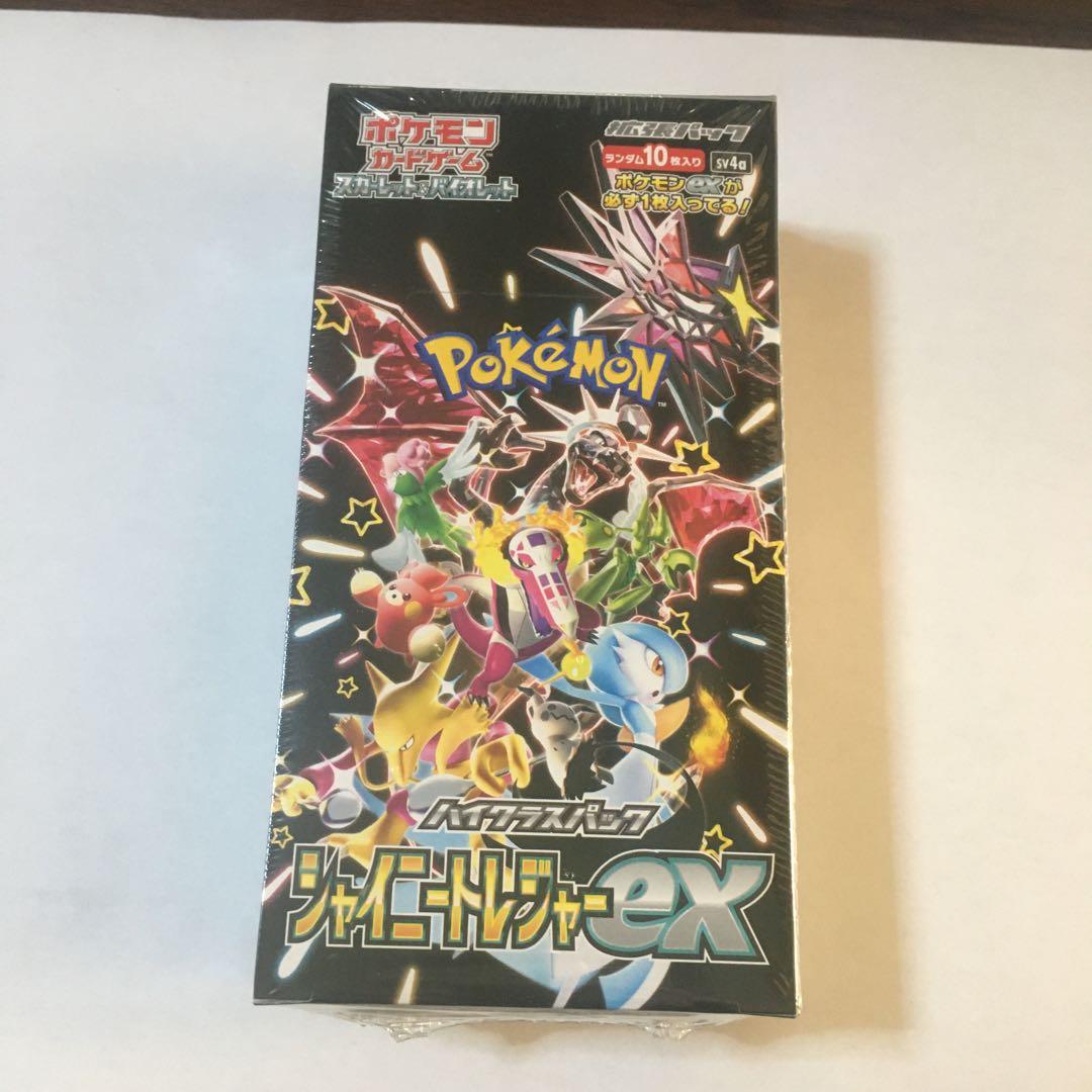 シャイニートレジャーex 1box シュリンク付き　新品未開封