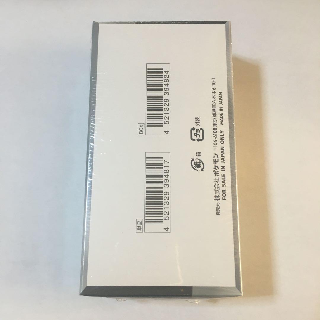 シャイニートレジャーex 1box シュリンク付き　新品未開封