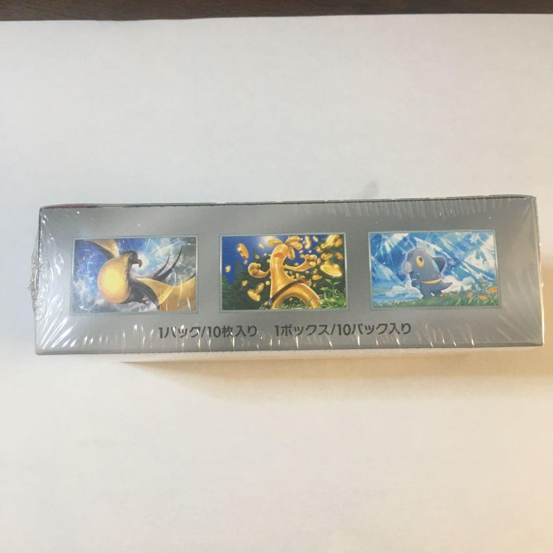 シャイニートレジャーex 1box シュリンク付き　新品未開封