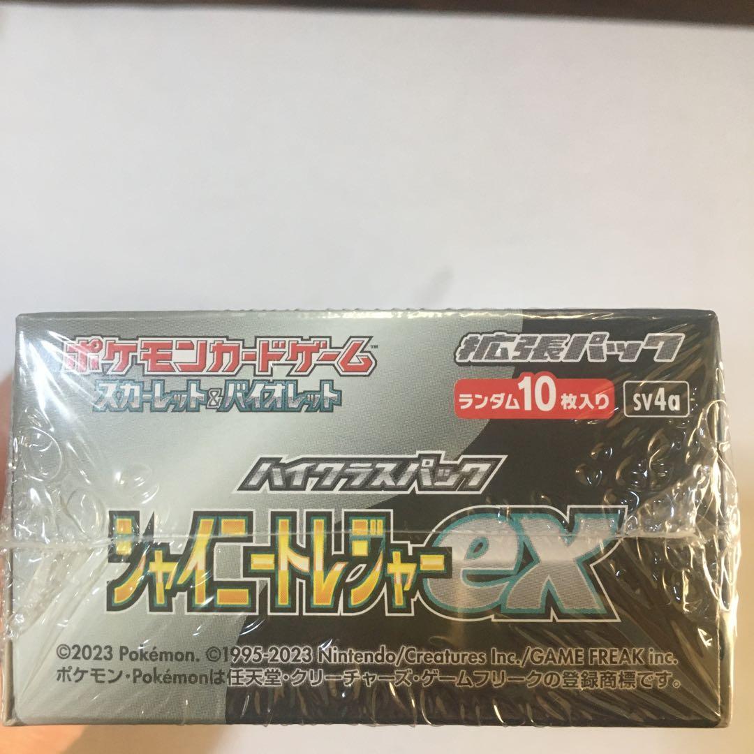 シャイニートレジャーex 1box シュリンク付き　新品未開封